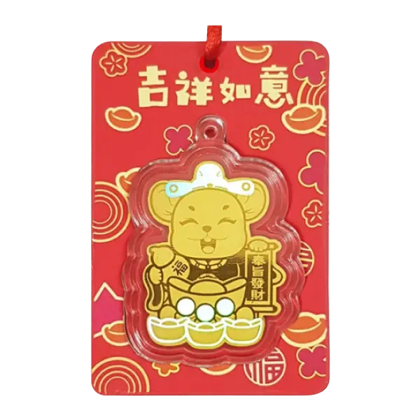 Bao lì xì vàng 24K Kim Tý nén vàng – Tài lộc – May mắn .9999